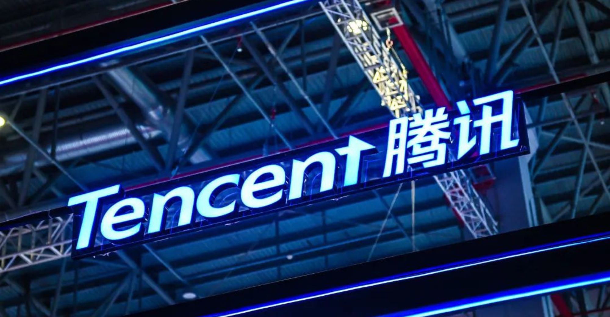 Tencent Released Q3 Financial Report, Showing a 39% Net Profit Growth