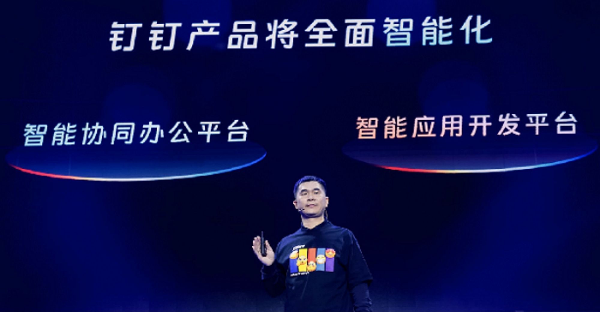 DingTalk Launches Intelligent Features Based on Alibaba’s Tongyi Qianwen