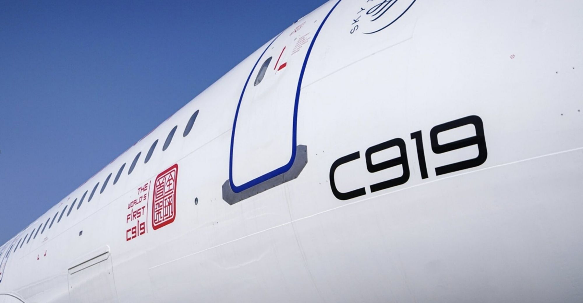 China Showcases Self-developed Commercial Aircraft at Singapore Airshow 2024